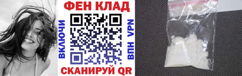 наркотики  Железногорск-Илимский  АМФ Розовый 