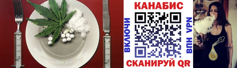 Еда ТГК конопля  Железногорск-Илимский 