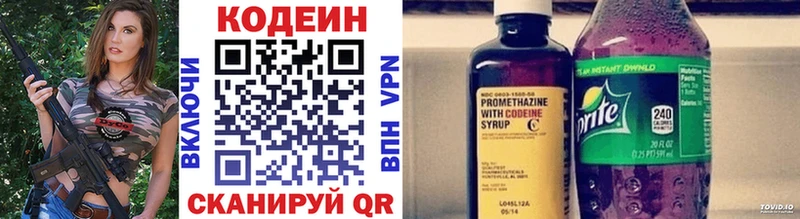 Кодеин напиток Lean (лин)  kraken зеркало  Железногорск-Илимский 