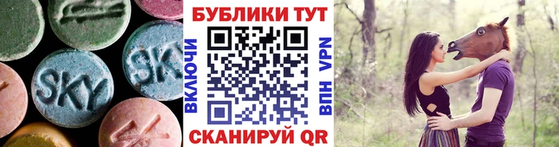 ЭКСТАЗИ 280 MDMA Железногорск-Илимский