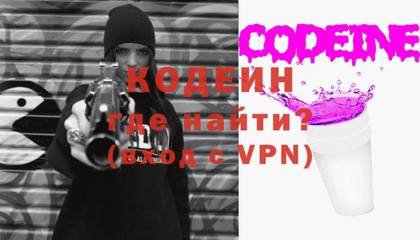 ПСИЛОЦИБИНОВЫЕ ГРИБЫ Богородск