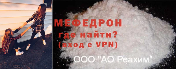 ПСИЛОЦИБИНОВЫЕ ГРИБЫ Богородск