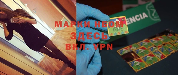 марки lsd Богданович