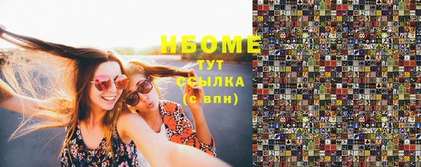 ПСИЛОЦИБИНОВЫЕ ГРИБЫ Богородск