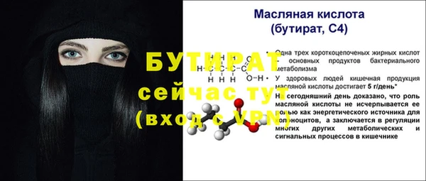 винт Медногорск