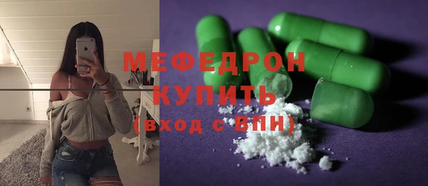 марихуана Мегион