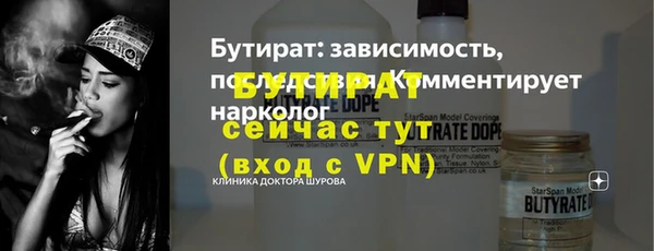 марки lsd Богданович