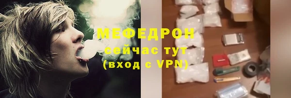 прущая мука Богородицк