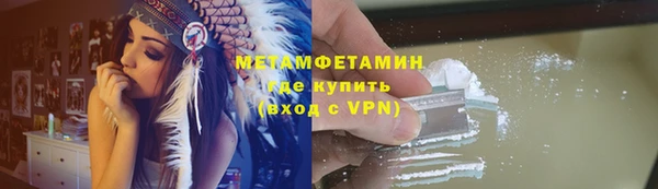 тгк Белокуриха