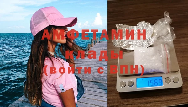ПСИЛОЦИБИНОВЫЕ ГРИБЫ Богородск