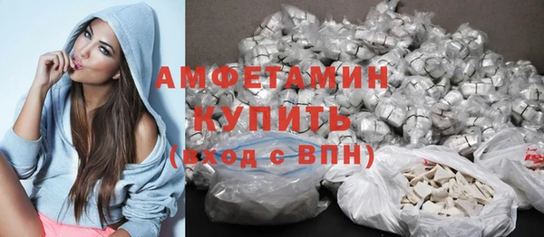прущая мука Богородицк
