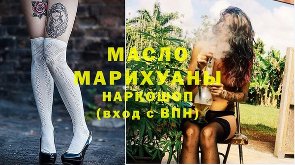ПСИЛОЦИБИНОВЫЕ ГРИБЫ Богородск