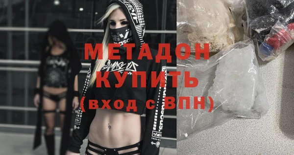 прущая мука Богородицк