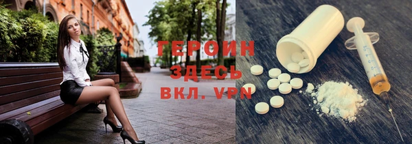 синтетический гашиш Белоозёрский