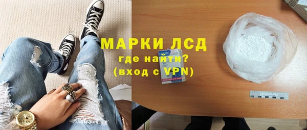 ПСИЛОЦИБИНОВЫЕ ГРИБЫ Богородск
