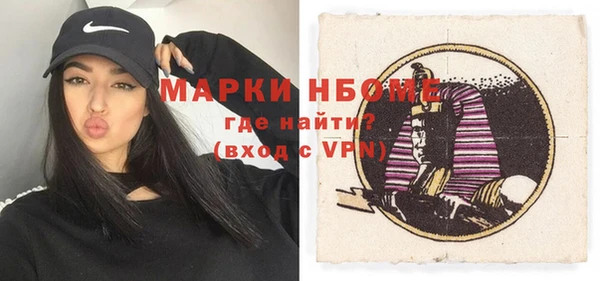 ПСИЛОЦИБИНОВЫЕ ГРИБЫ Богородск