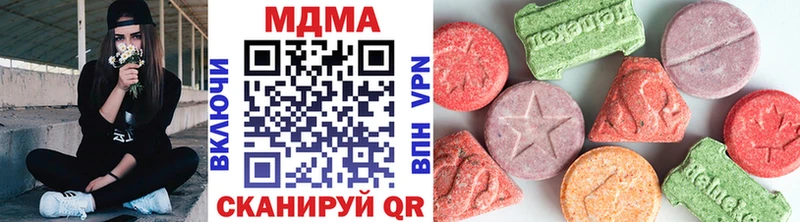 MDMA молли  цены   Железногорск-Илимский 
