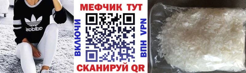 Меф VHQ  Железногорск-Илимский 
