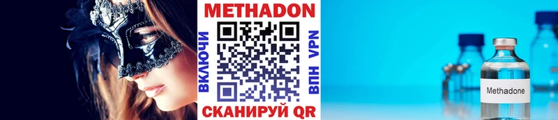 цены   Железногорск-Илимский  Метадон белоснежный 