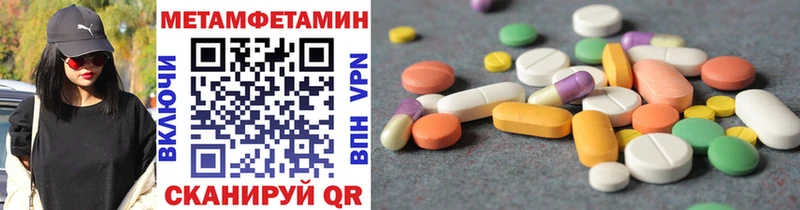 Метамфетамин кристалл  Железногорск-Илимский 