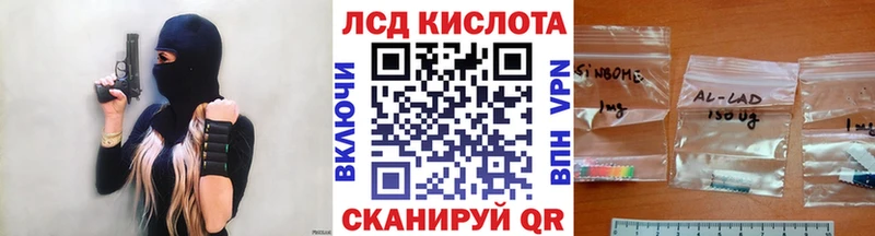 Марки 25I-NBOMe 1500мкг  Железногорск-Илимский 