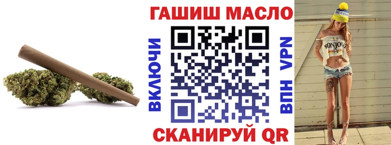 Дистиллят ТГК вейп MEGA ссылка Железногорск-Илимский